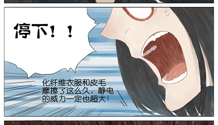 衣服 第21页