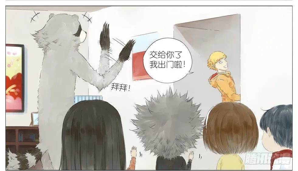 新年篇 第4页