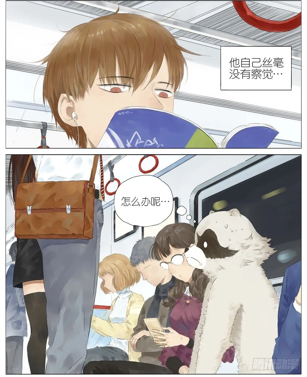 拉裤链 第3页