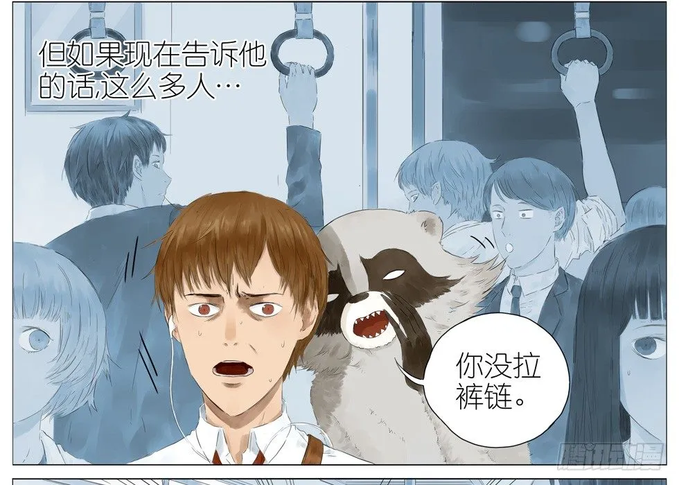 拉裤链 第5页