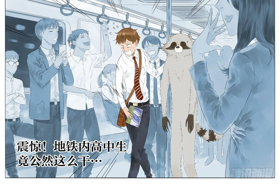 拉裤链 第6页