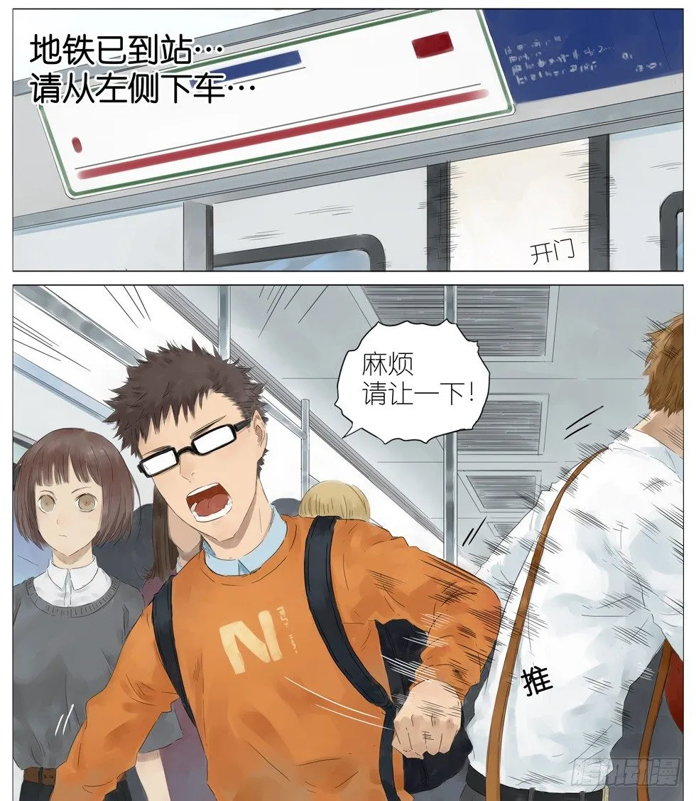 拉裤链 第10页