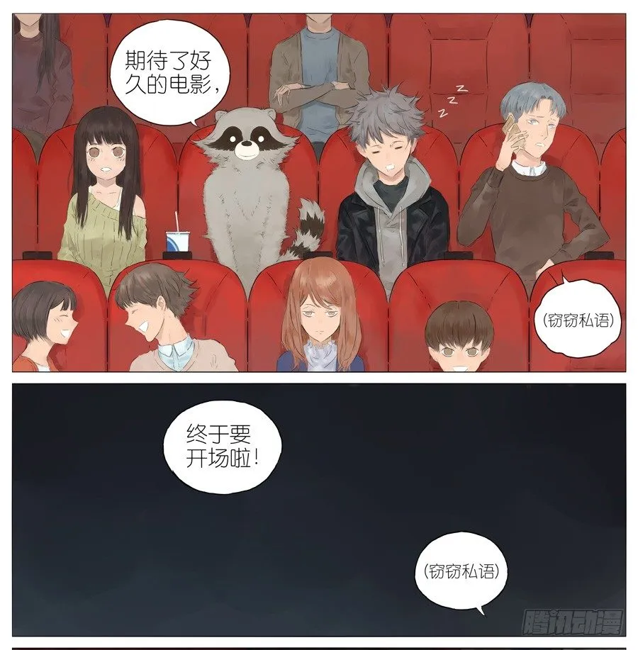 电影院 第1页