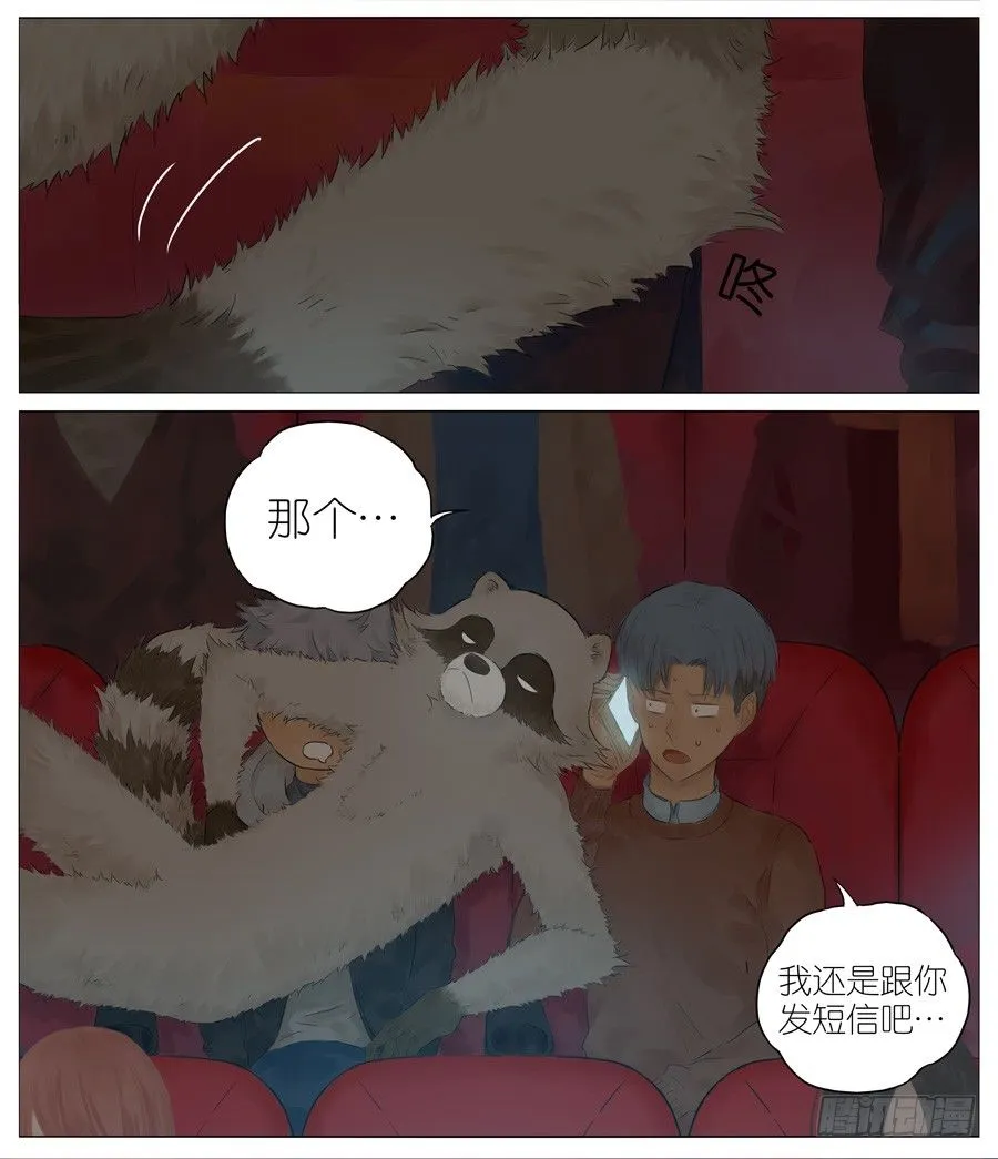 电影院 第4页