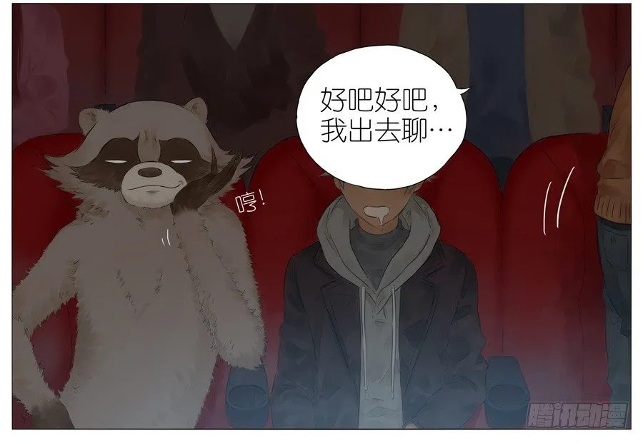 电影院 第9页