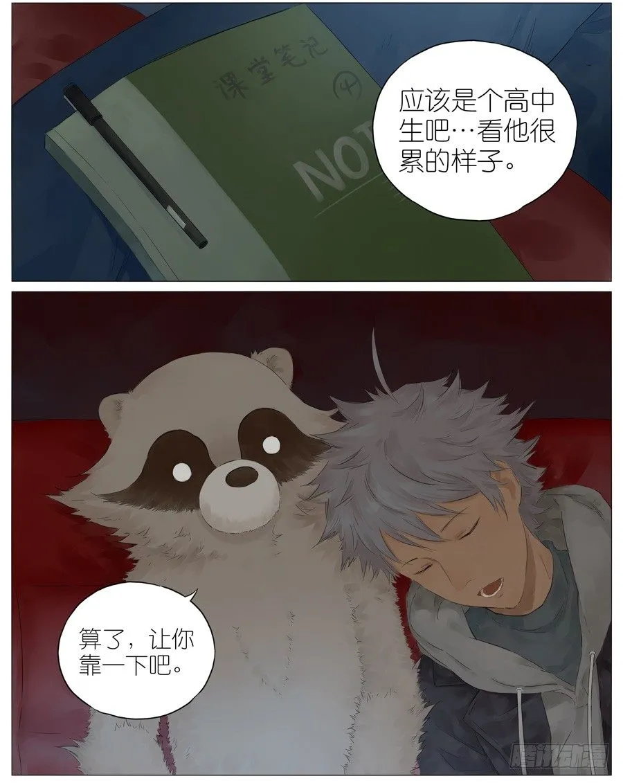 电影院 第11页