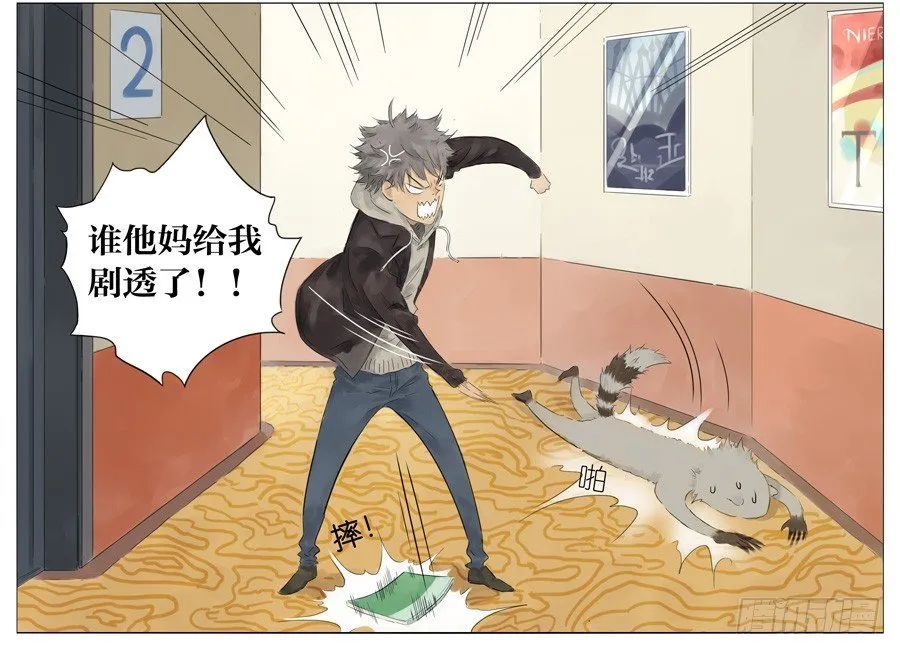 电影院 第14页
