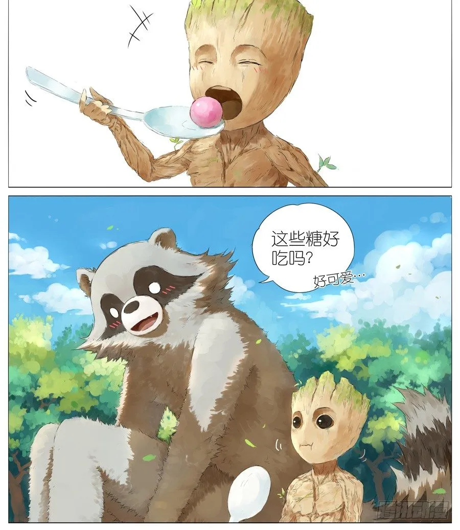 火箭浣熊 第2页