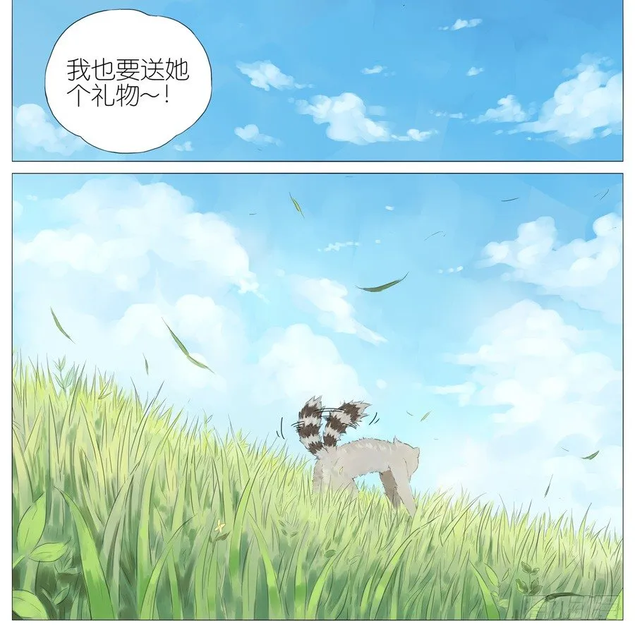 花店 第6页