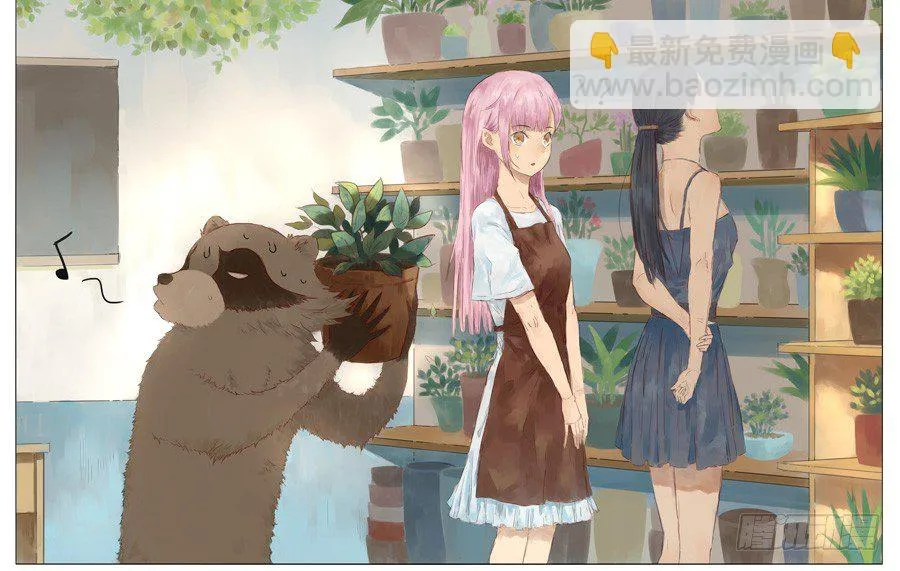 花店 第11页
