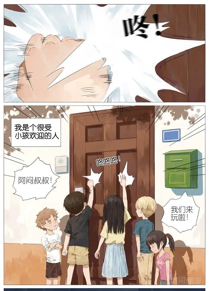 儿童节 第1页
