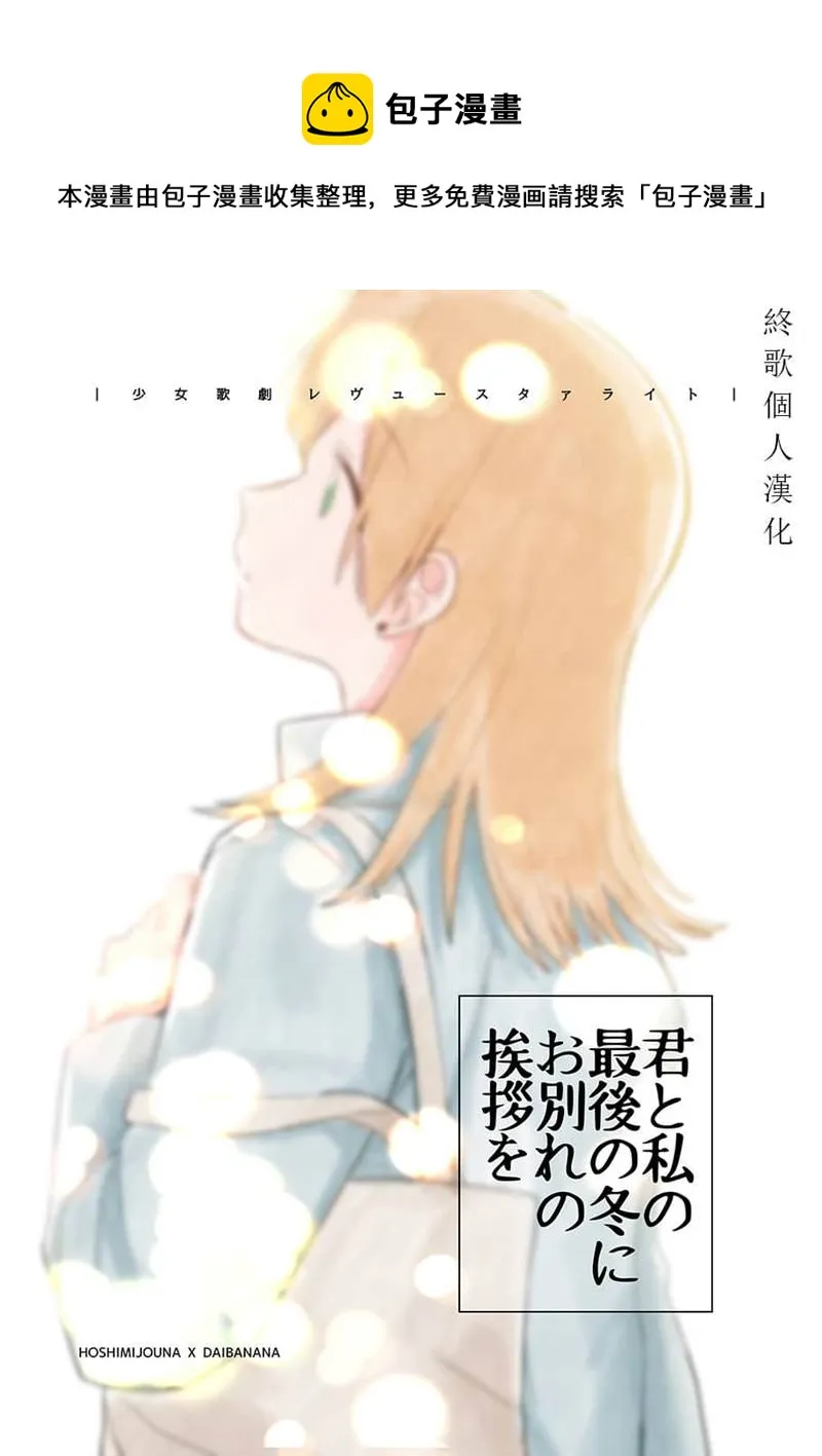 第1话 第1页