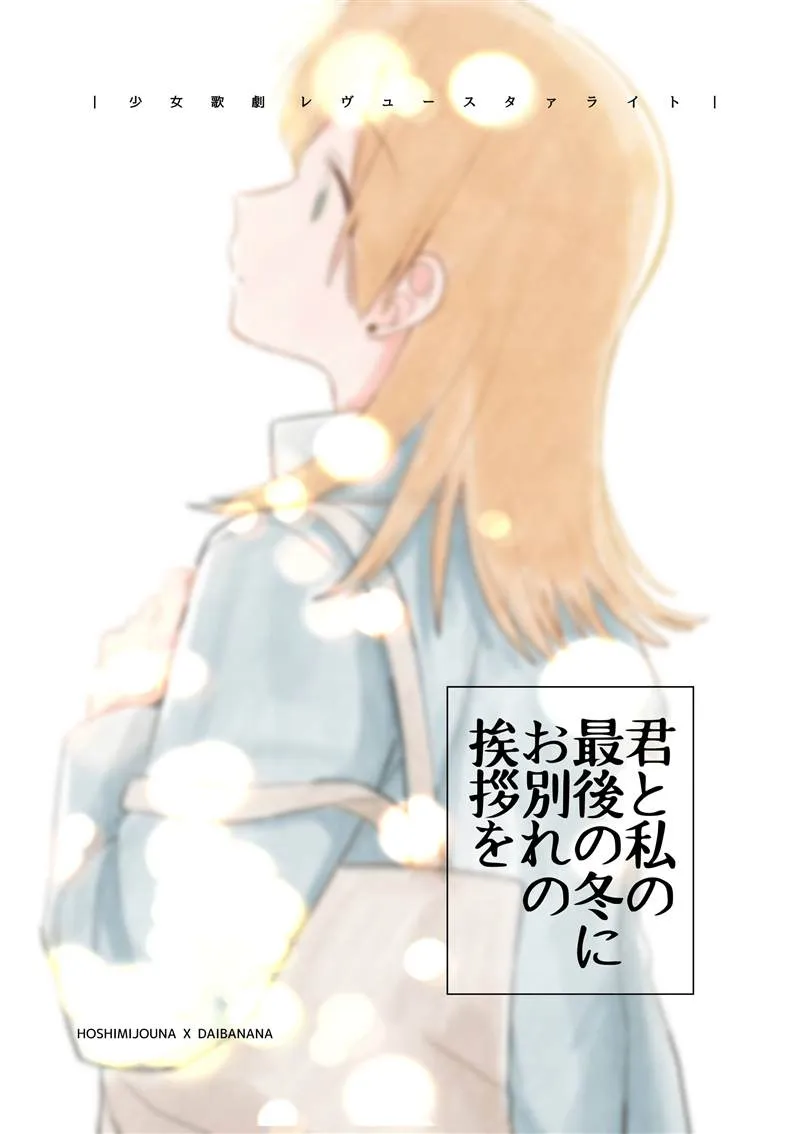 第1话 第2页