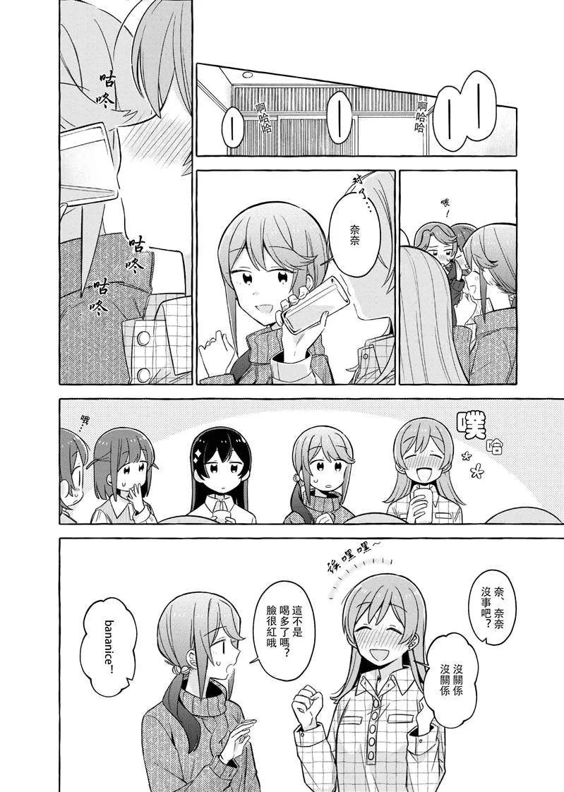 第1话 第26页