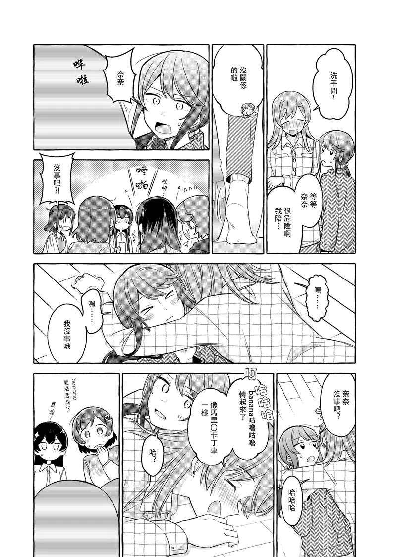 第1话 第27页