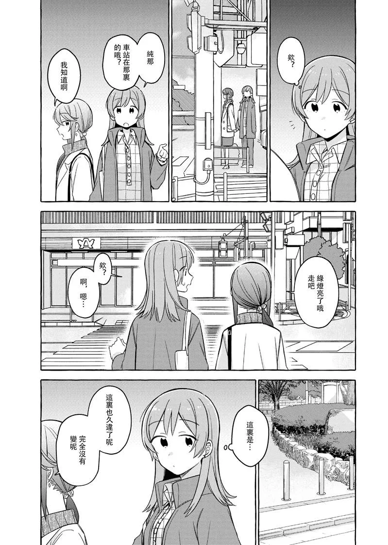 第1话 第30页
