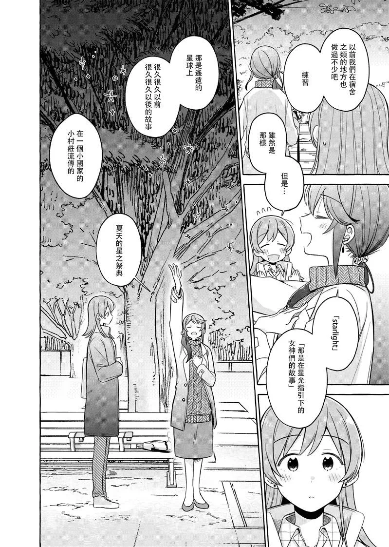 第1话 第32页