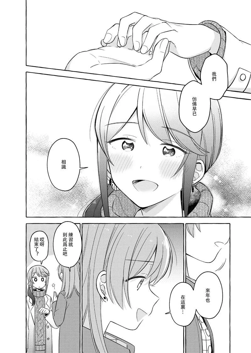 第1话 第34页
