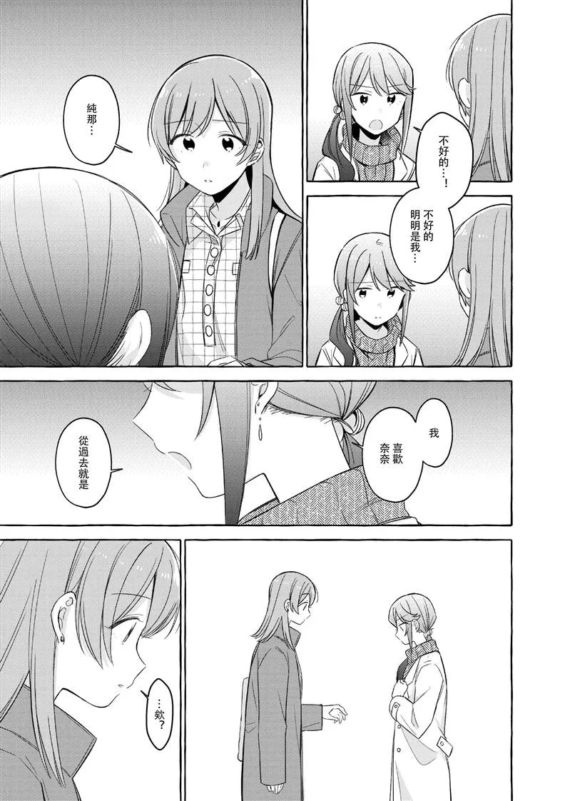第1话 第39页
