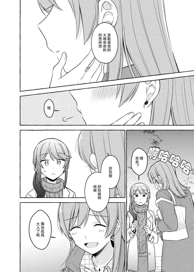 第1话 第46页