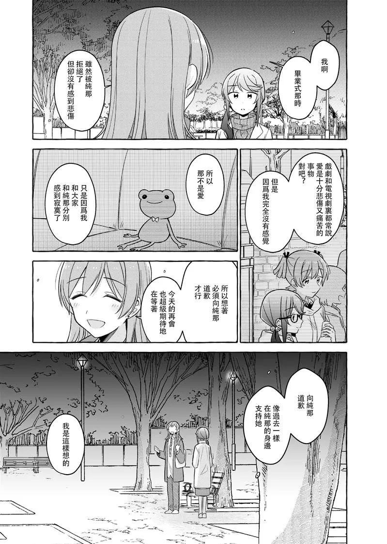 第1话 第47页