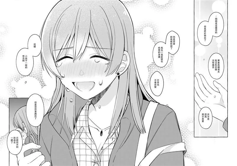 第1话 第48页