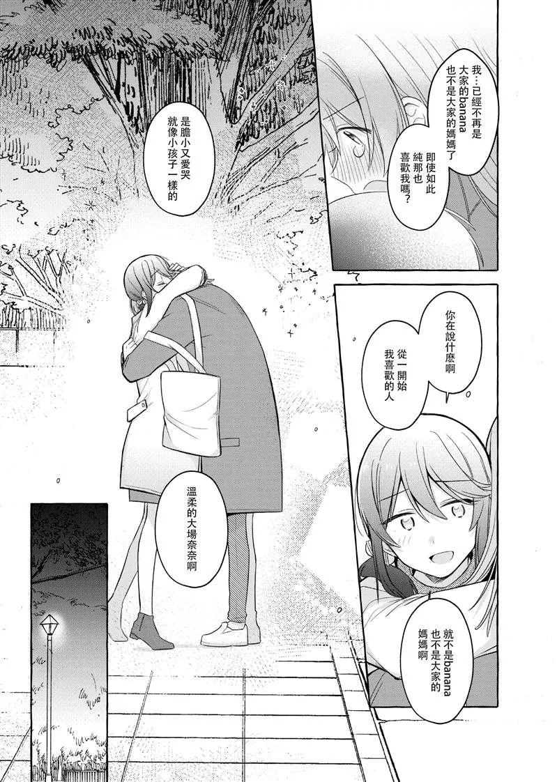 第1话 第52页