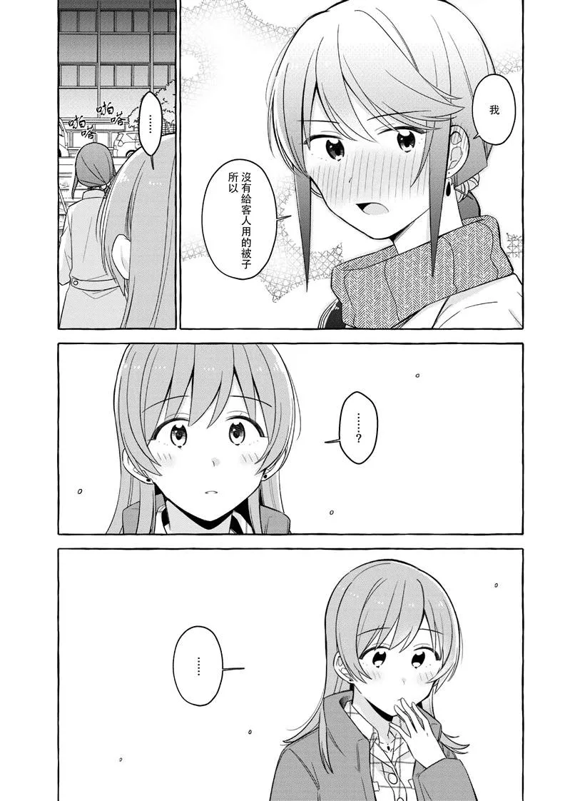 第1话 第57页