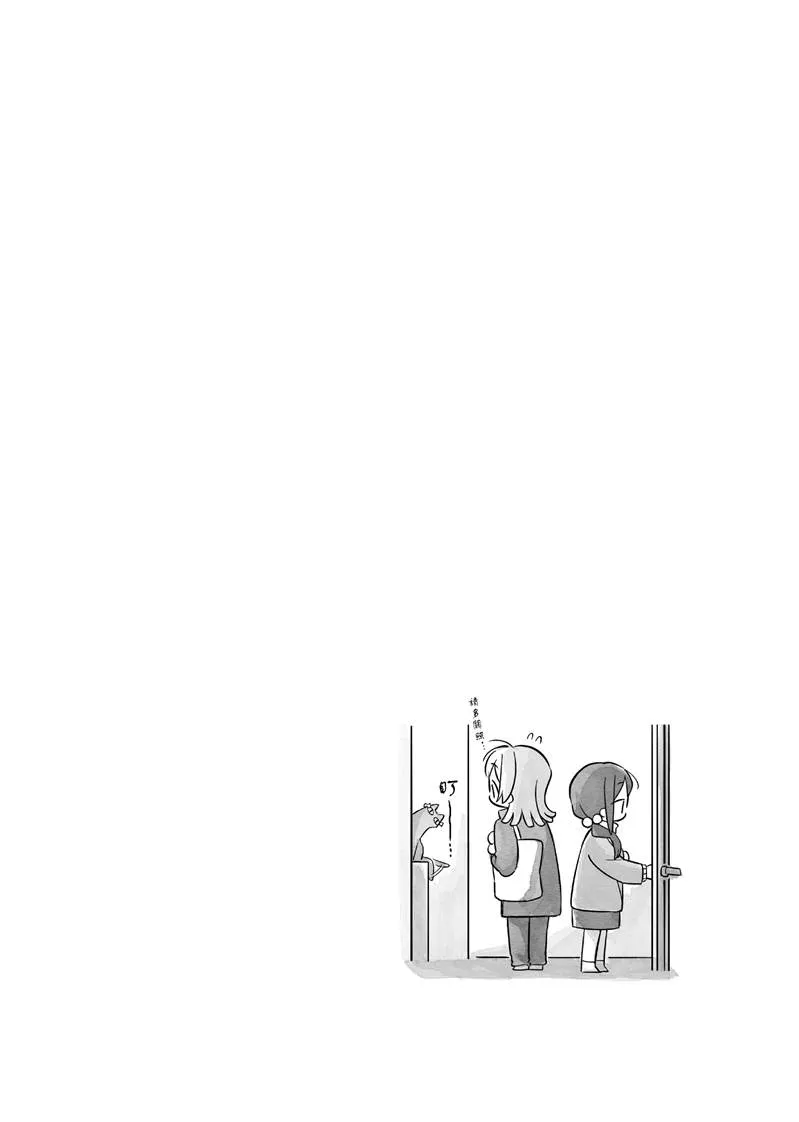 第1话 第59页