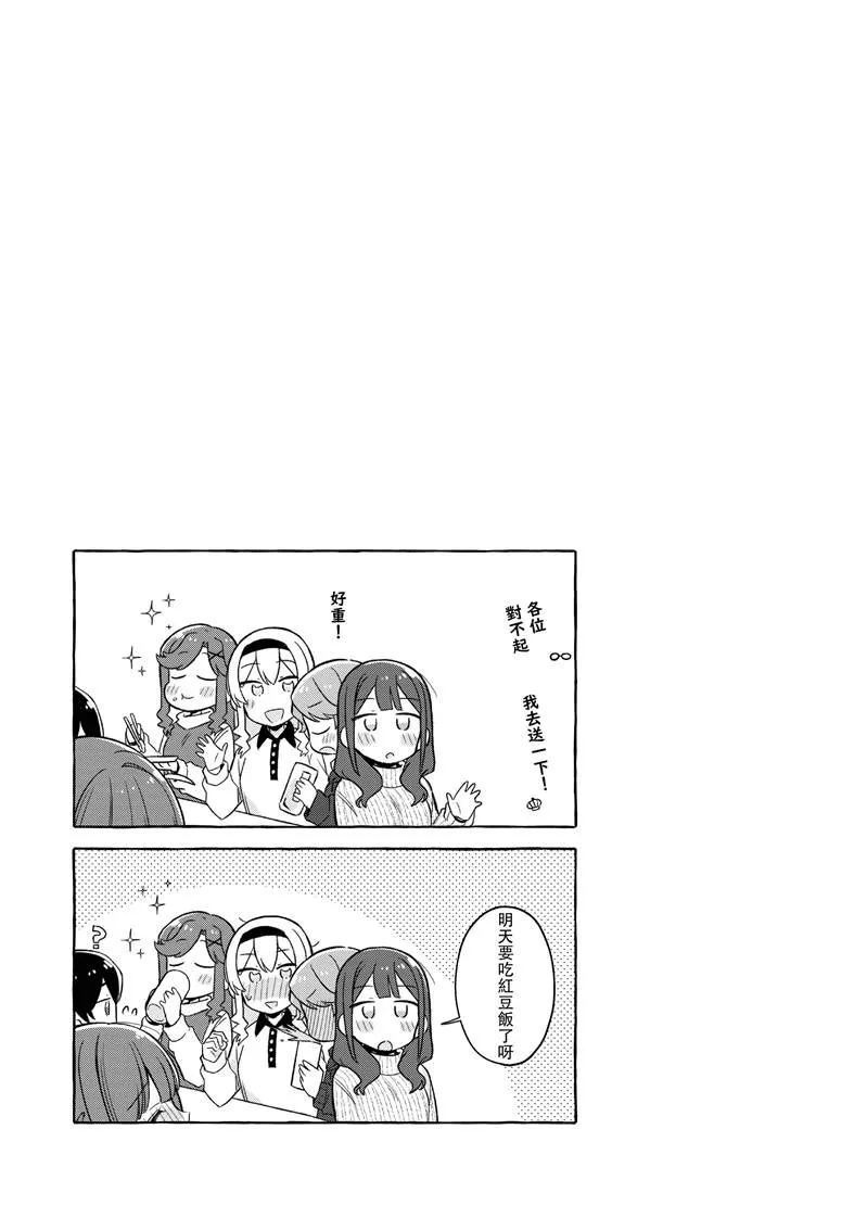 第1话 第60页