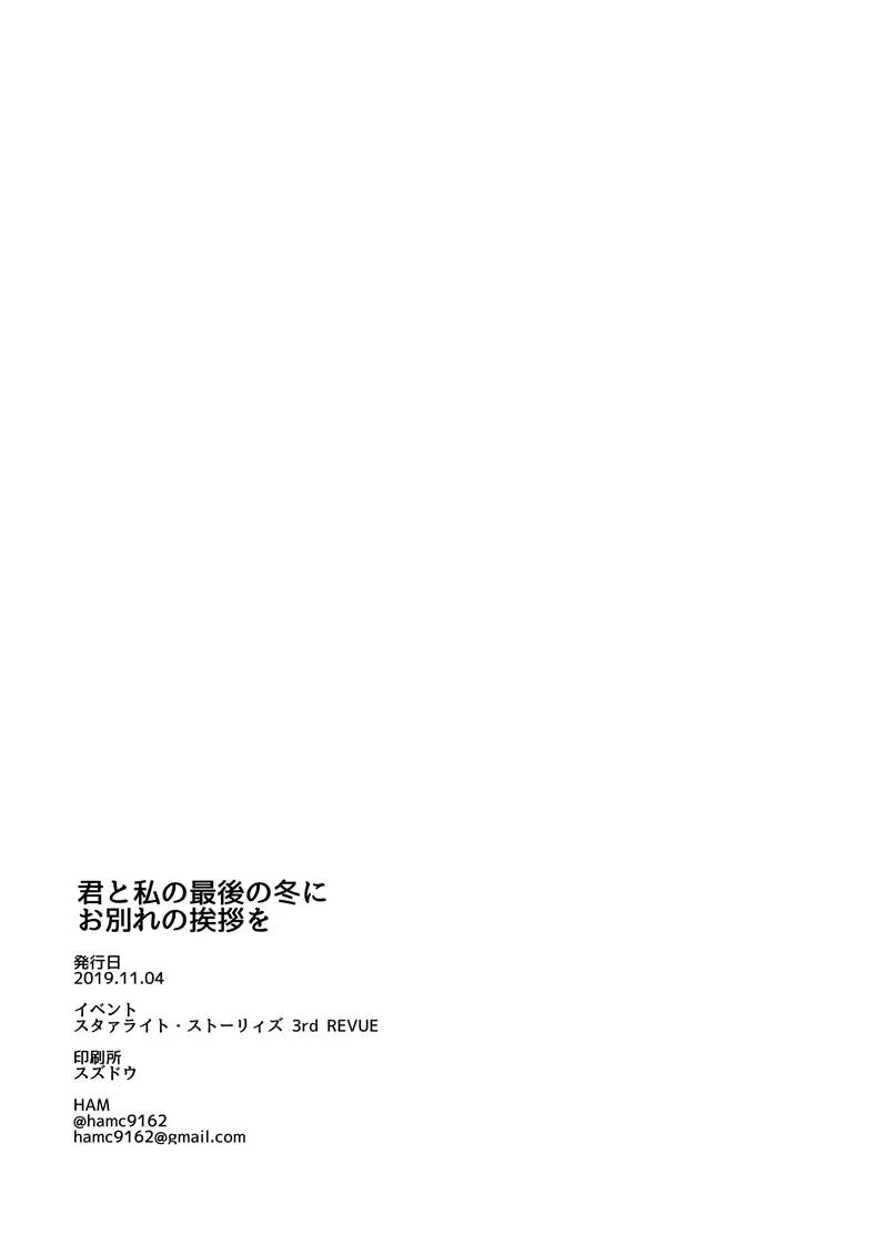 第1话 第61页