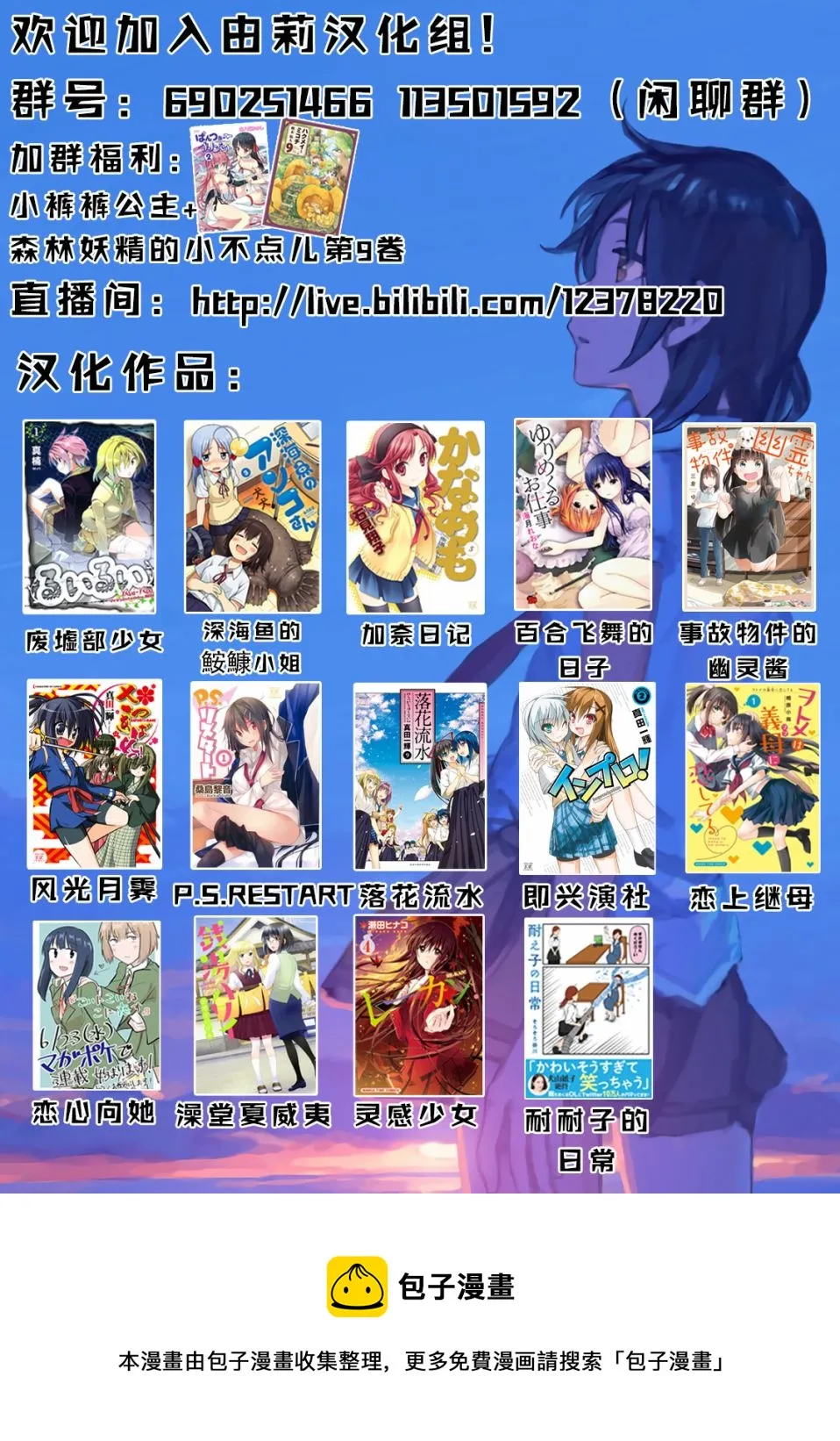 第55话 第14页