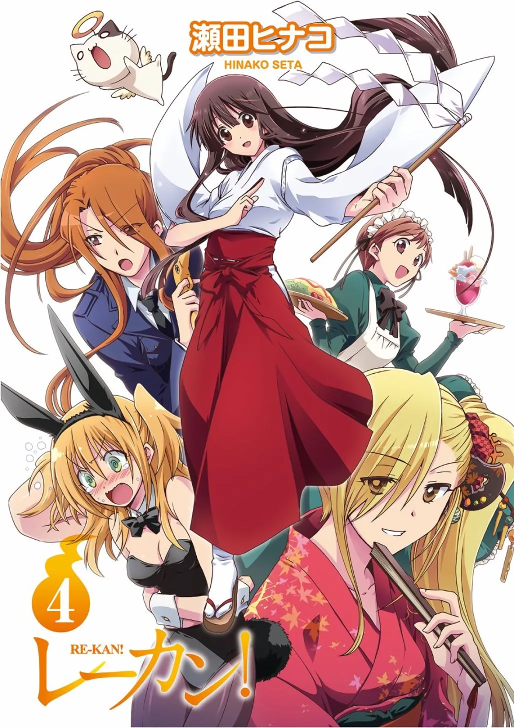 第51话 第3页