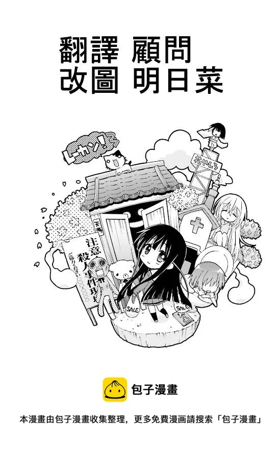 第47话 第13页