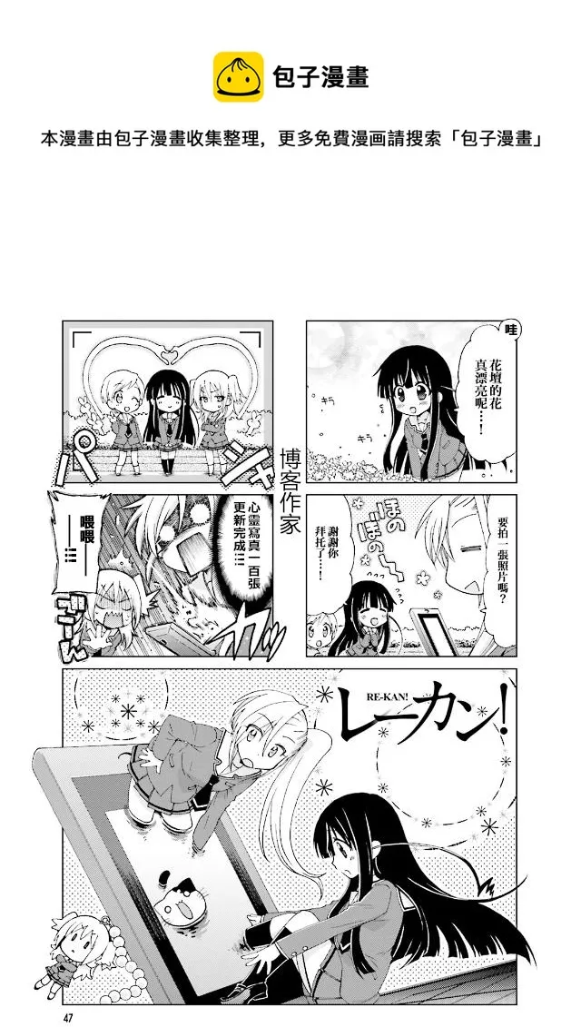 第46话 第1页