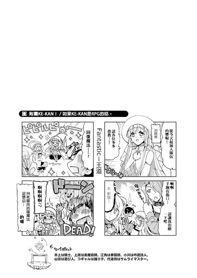 第46话 第13页