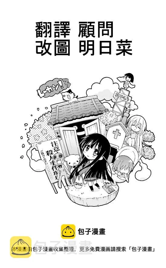 第46话 第14页