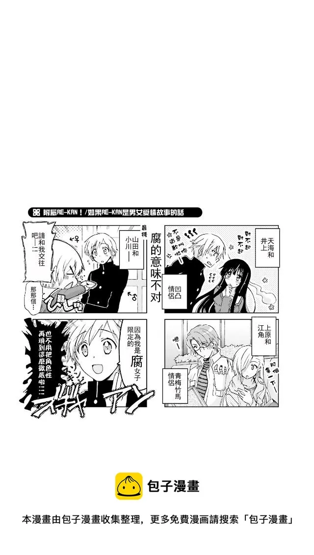 第45话 第13页