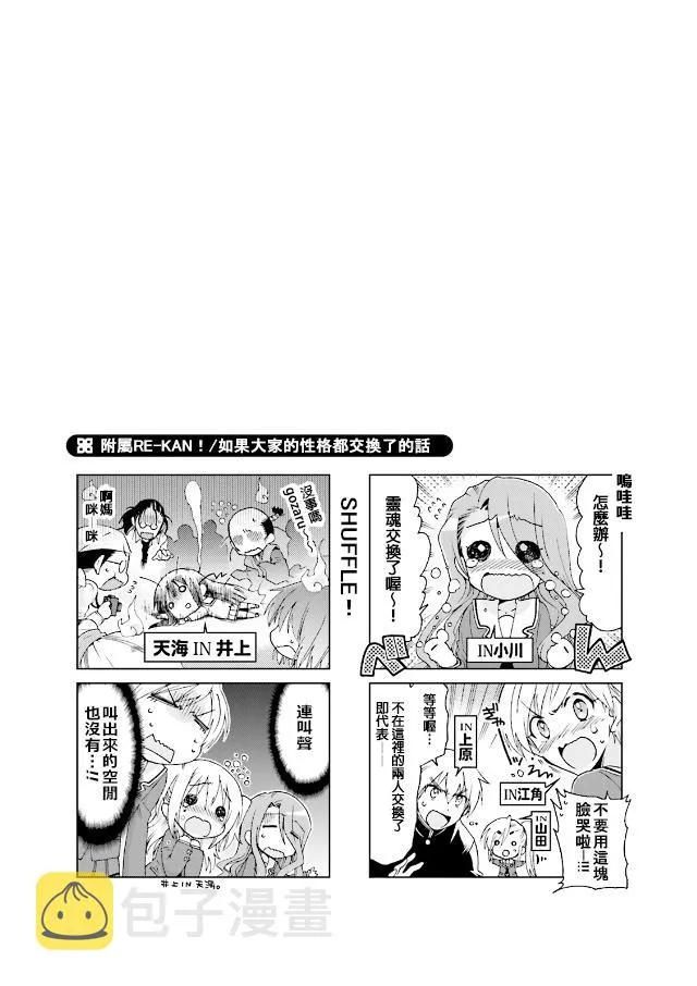 第44话 第13页