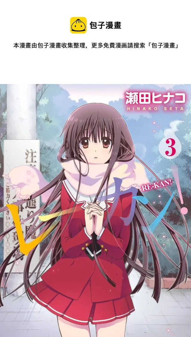 第41话 第1页