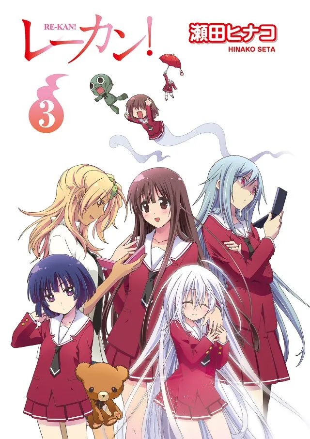 第41话 第3页