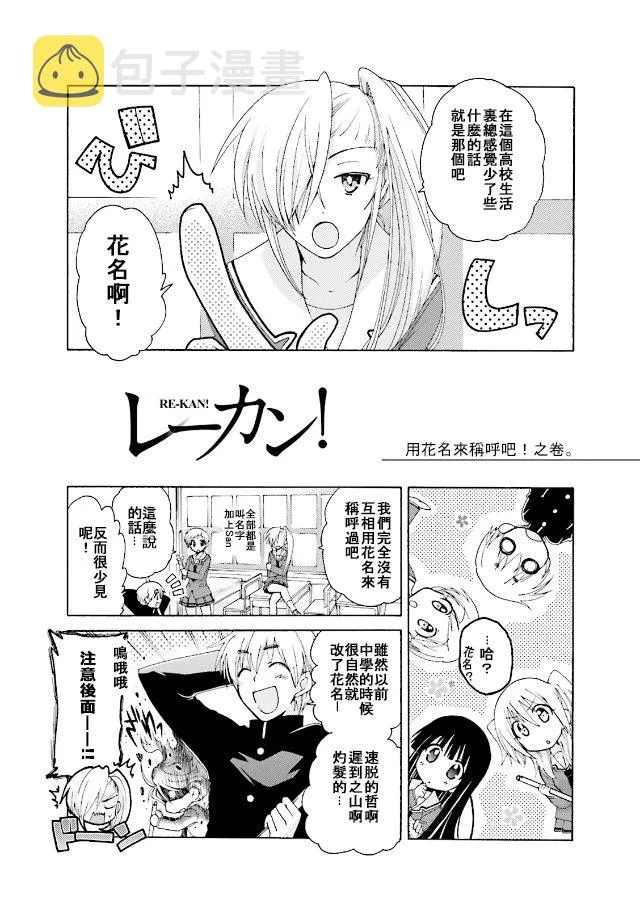 第41话 第5页
