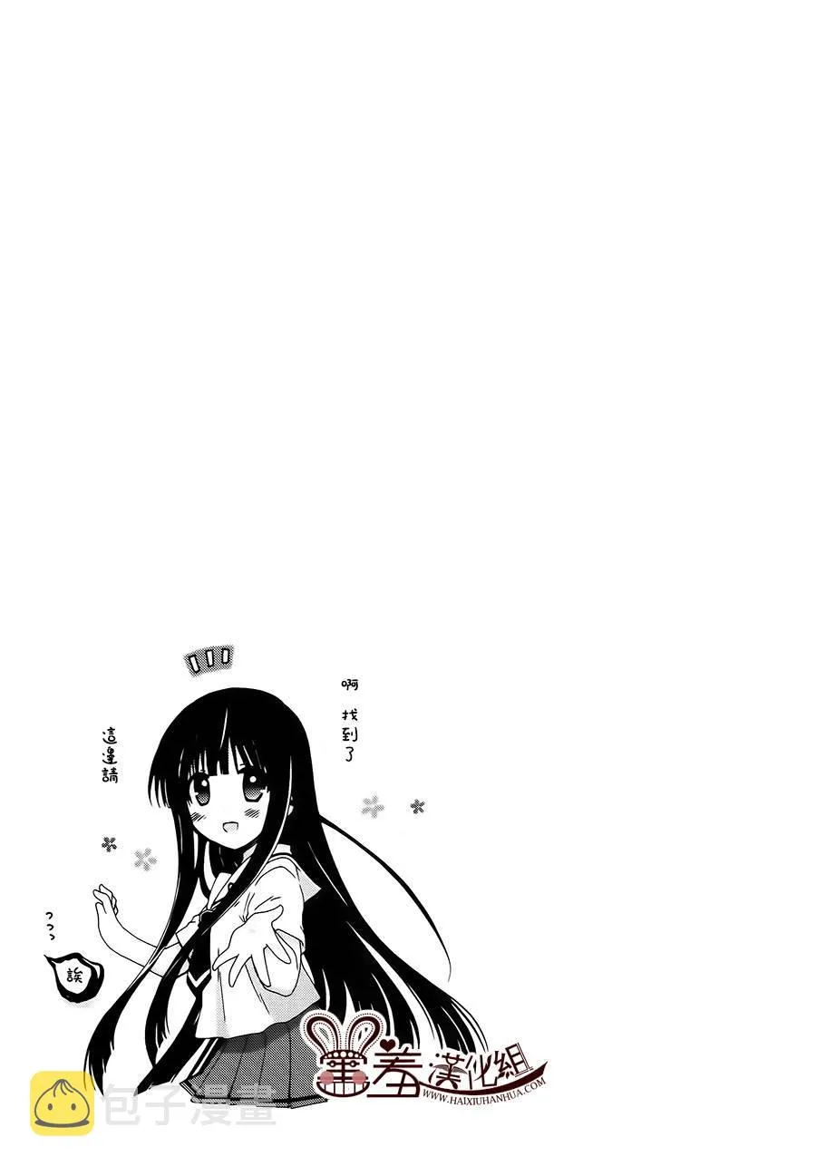 第38-40话 第29页