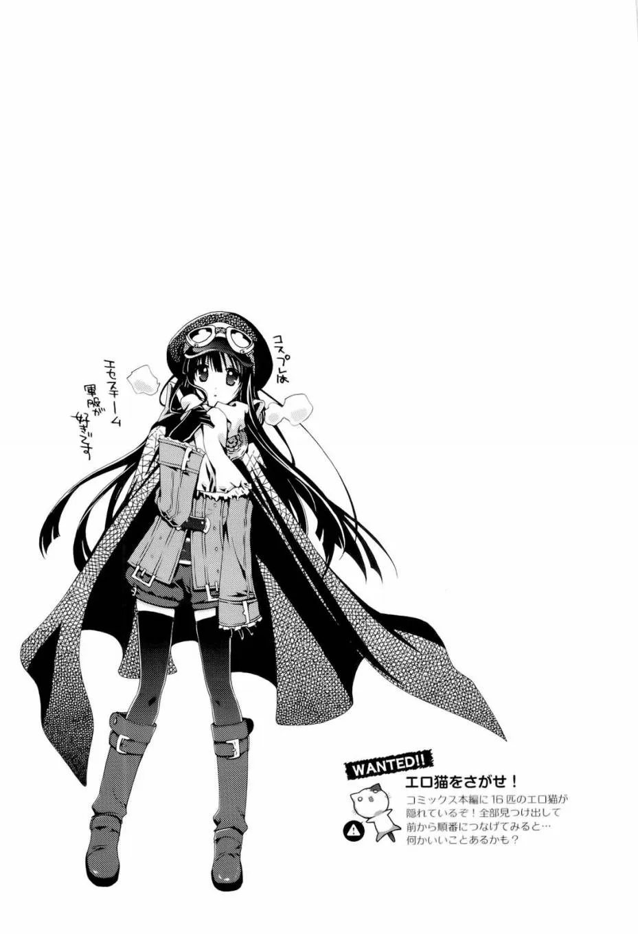 第21-22话 第11页