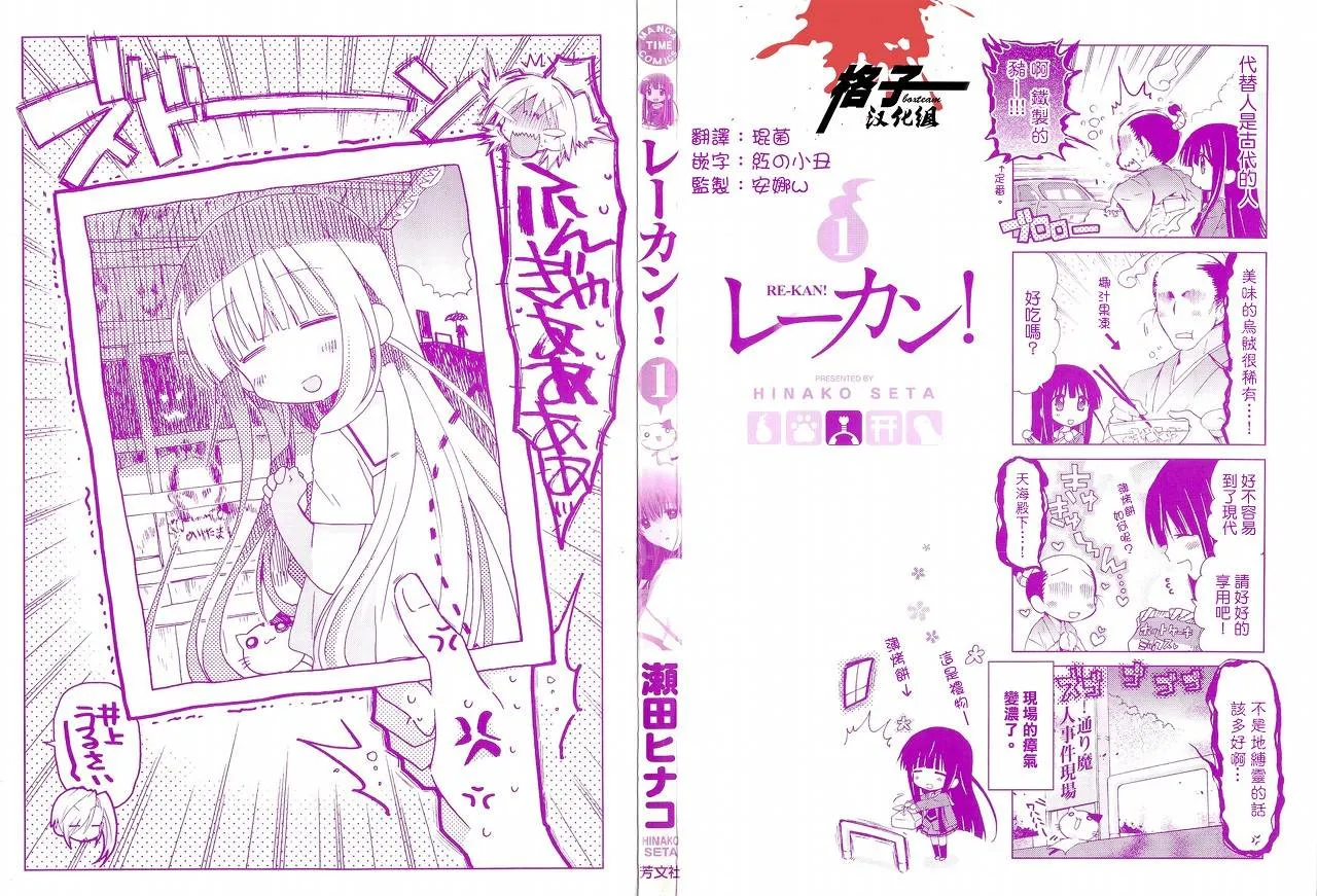 第01话 第4页