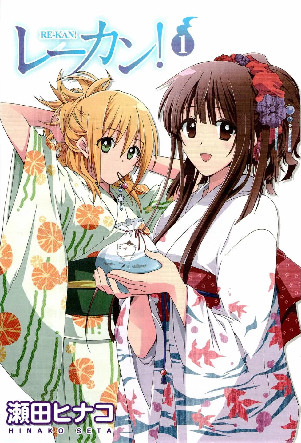 第01话 第5页