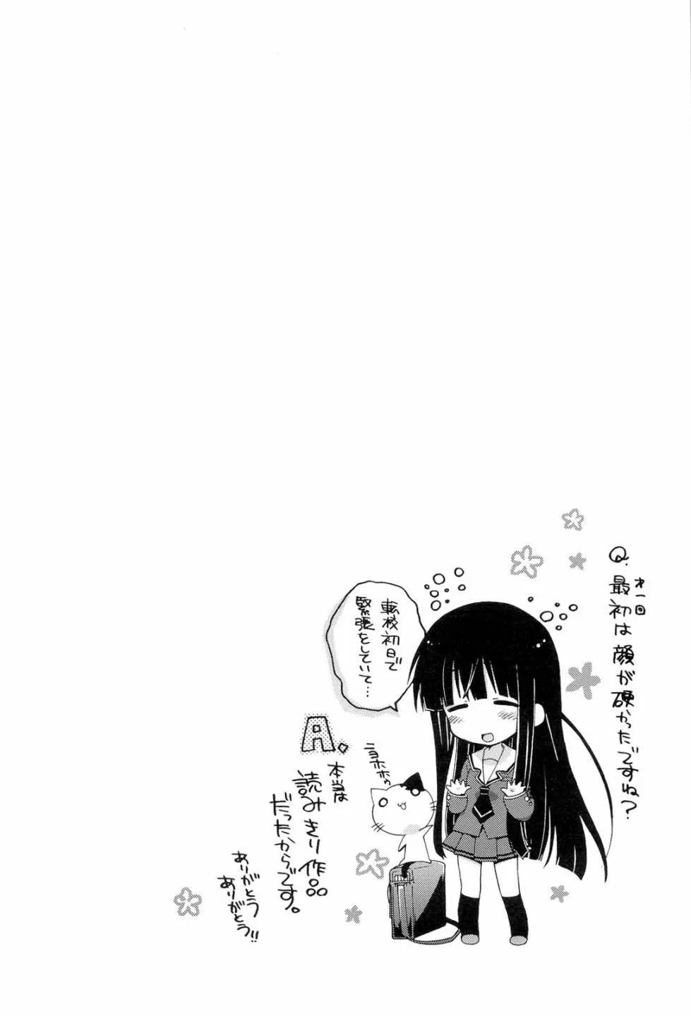 第01话 第12页