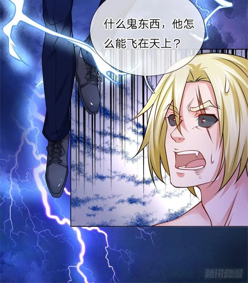 第68话 天雷异象，绑架事了 第4页