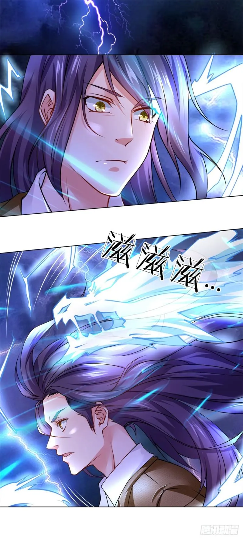 第68话 天雷异象，绑架事了 第5页