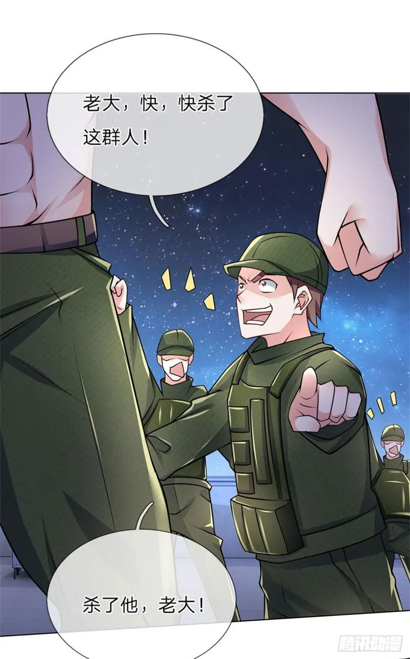 第65话 神秘血清 第11页